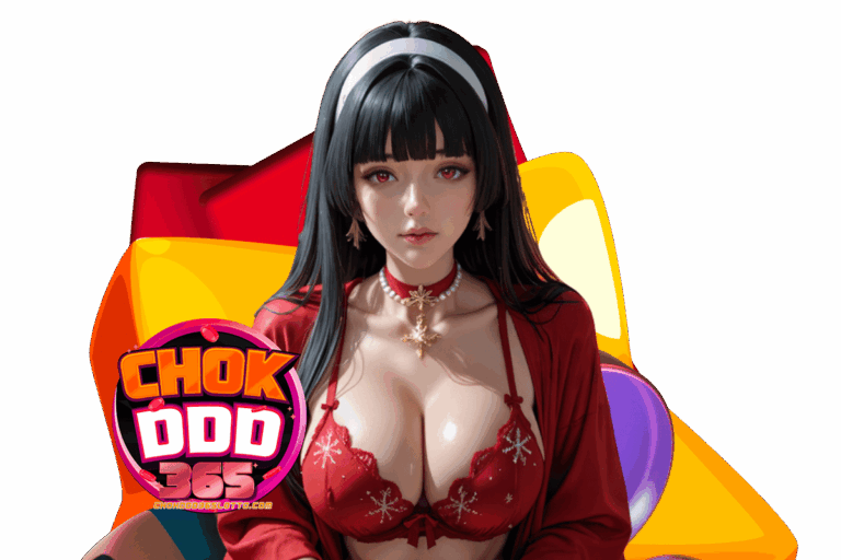 chokddd365 แจกเครดิตฟรี